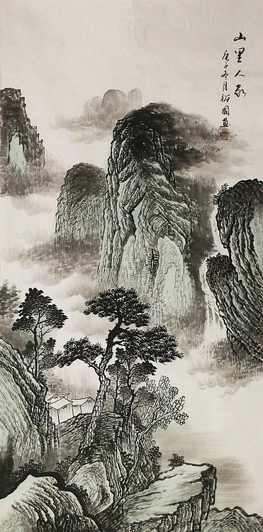 四尺山水——画家裕国