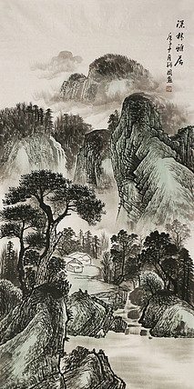 四尺山水——画家裕国