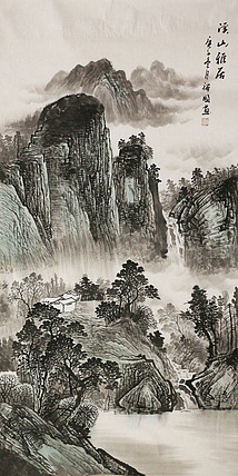 四尺山水&mdash;&mdash;画家裕国