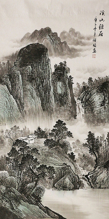四尺山水&mdash;&mdash;画家裕国