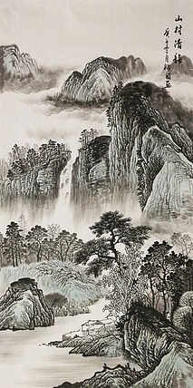 画家 裕国 山村清韵 四尺山水