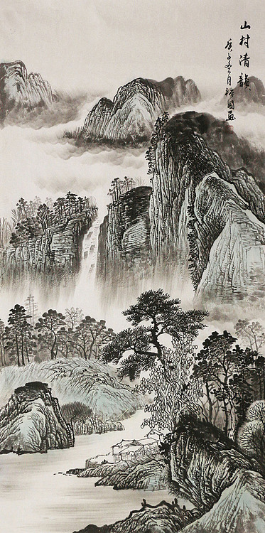 画家 裕国 山村清韵 四尺山水