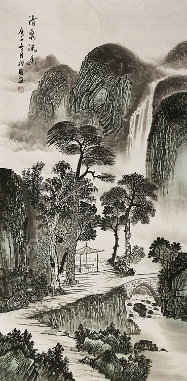 画家 裕国 清泉流香 山水国画