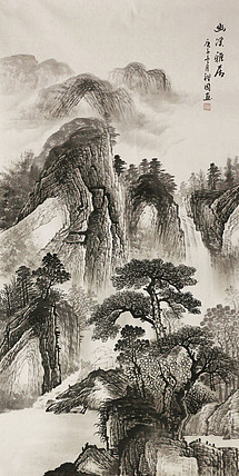 画家 裕国 幽溪雅居 山水国画