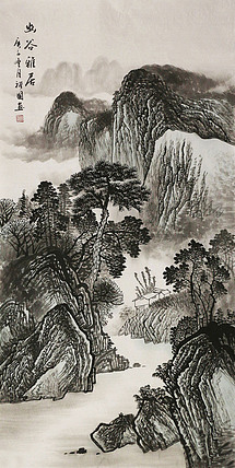 四尺山水&mdash;&mdash;画家裕国