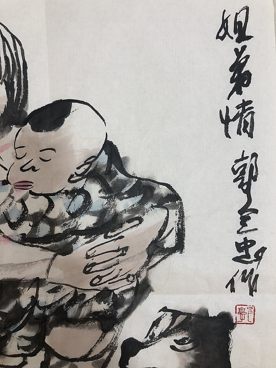 郭全忠  人物画 《乡村写意》（八）