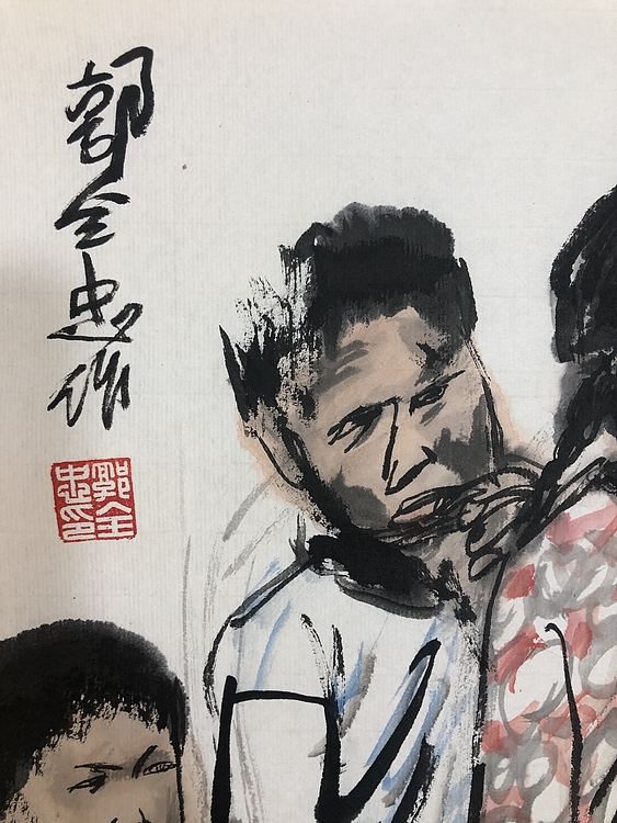 郭全忠  人物画 《乡村写意》（三）