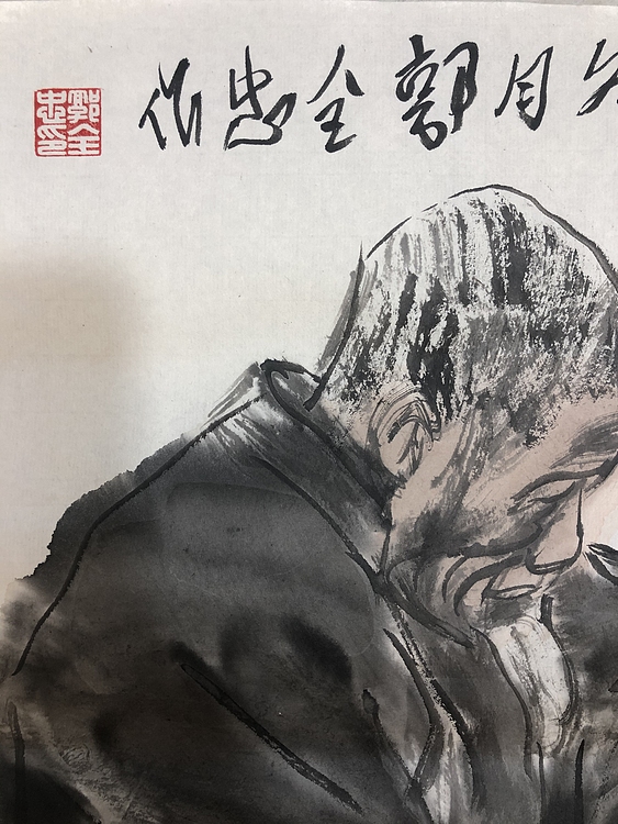 郭全忠 人物画 《乡村写意》（二）