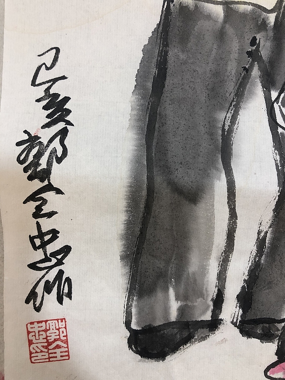 郭全忠人物画 《乡村写意》（一）