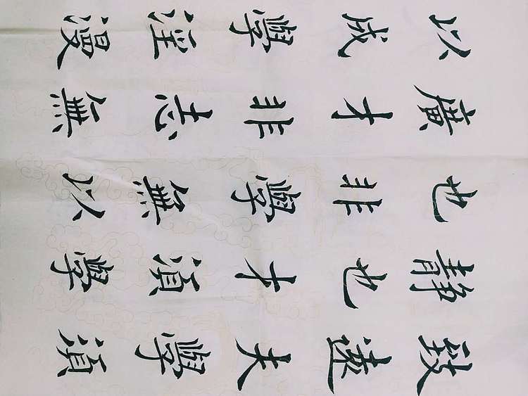 陈连峰 诫子书