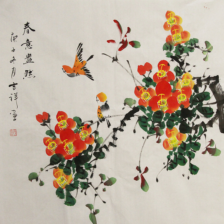 斗方花鸟——画家吉祥