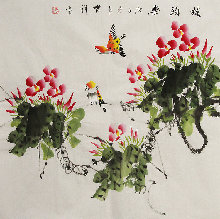 斗方花鸟——画家吉祥