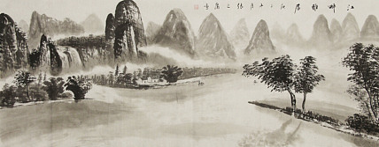 小六尺山水——画家张之鹰