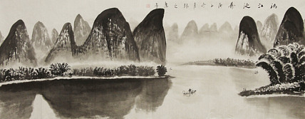 小六尺山水——画家张之鹰