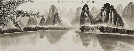 小六尺山水——画家张之鹰