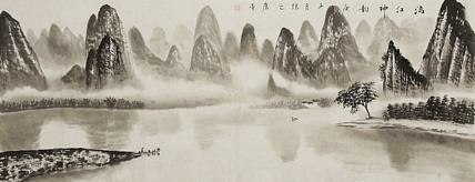 小六尺山水——画家张之鹰