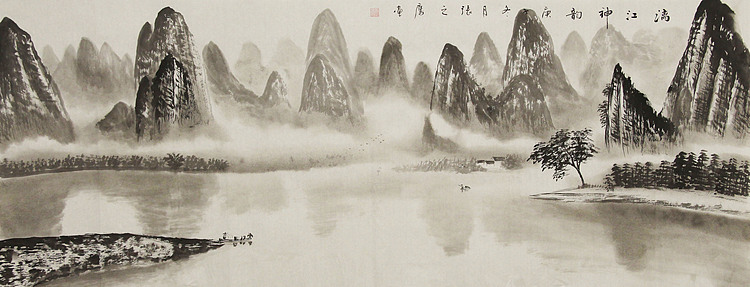 小六尺山水——画家张之鹰