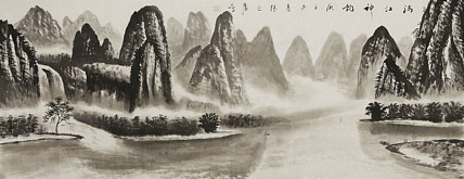 小六尺山水&mdash;&mdash;画家张之鹰