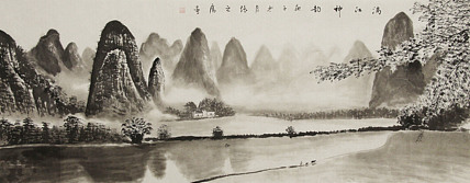 小六尺山水——画家张之鹰