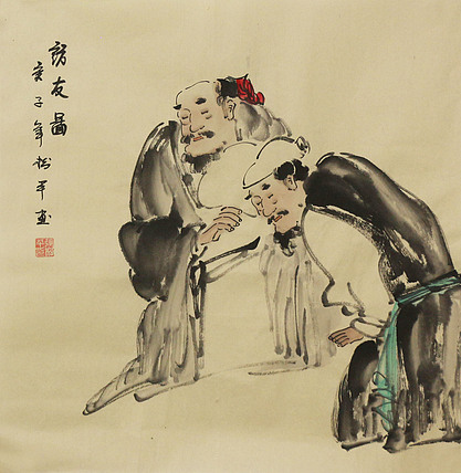 斗方人物——画家张松平