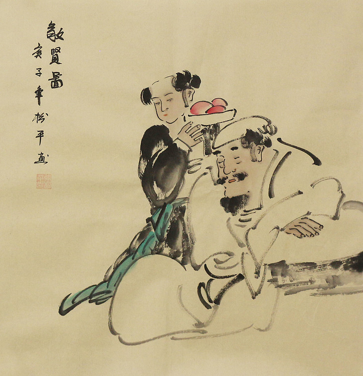 斗方人物——画家张松平