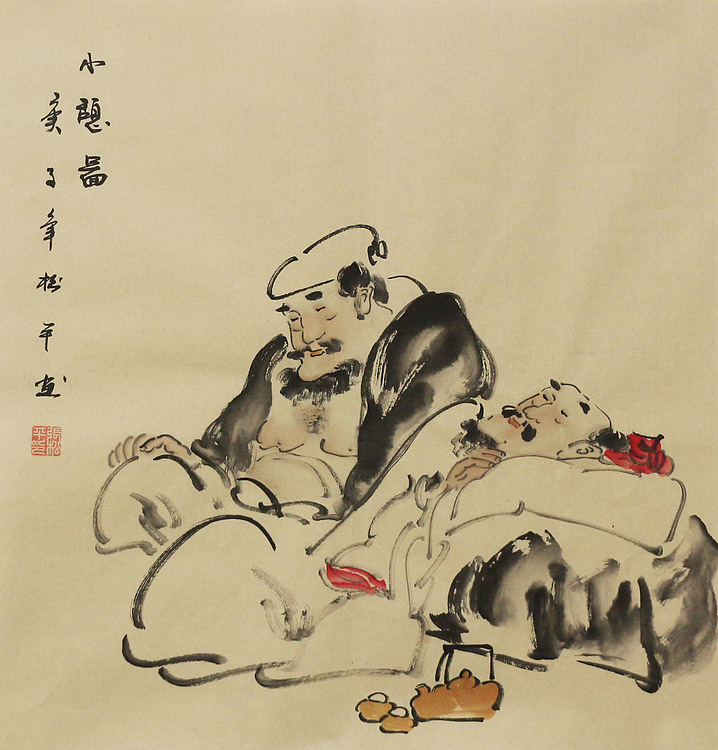 斗方人物——画家张松平