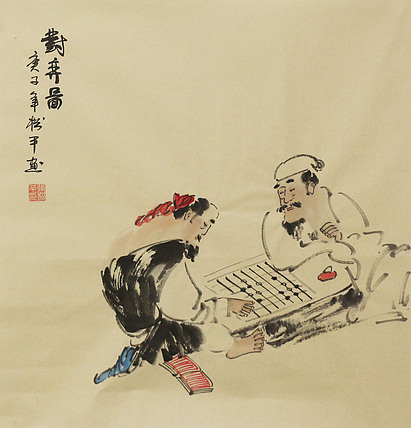 斗方人物——画家张松平