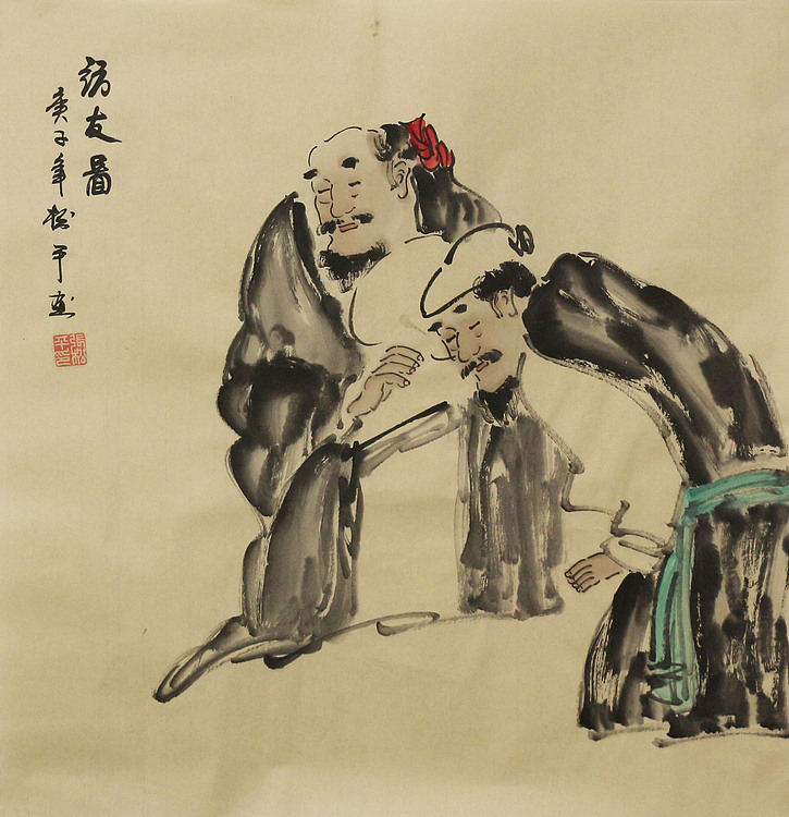 斗方人物——画家张松平
