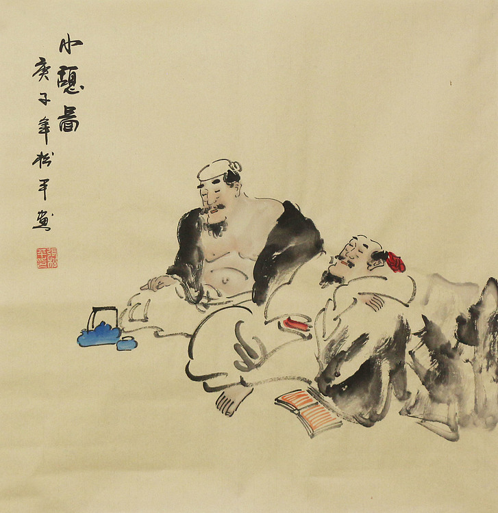 斗方人物——画家张松平
