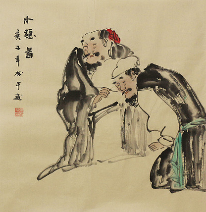 斗方人物——画家张松平