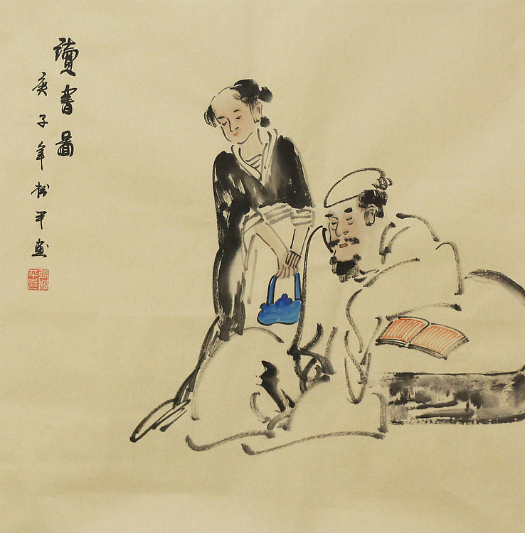 斗方人物——画家张松平