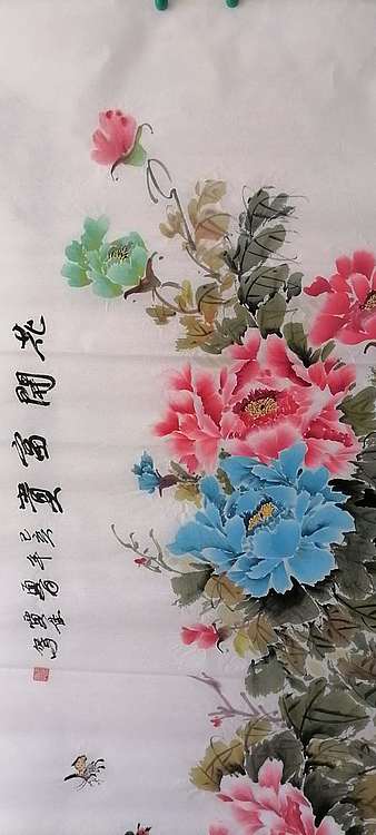 贾秀英 德州书画协会会员
