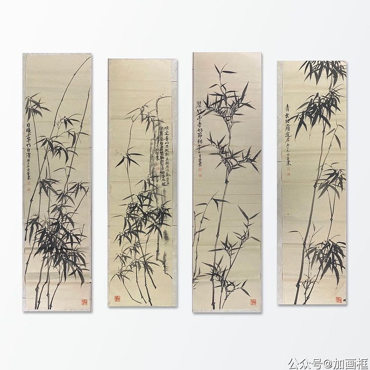 国家一级美术师 亚墨 仿古洒金四条屏