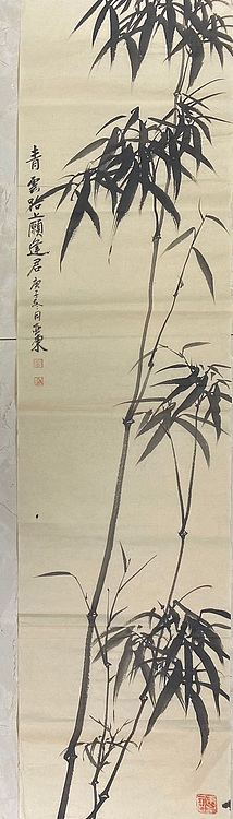 国家一级美术师 亚墨 墨竹仿古洒金