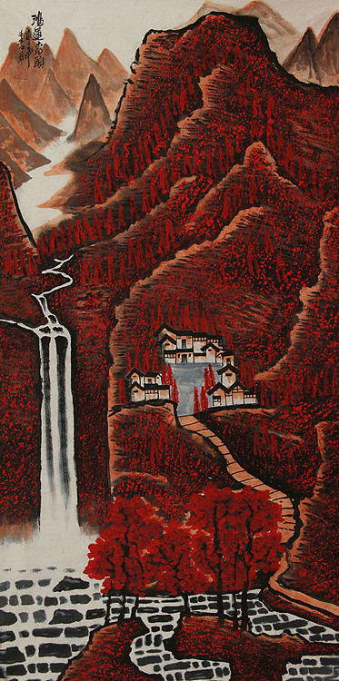 四尺山水作品——画家王豪