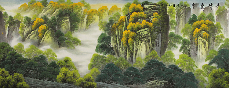 小六尺山水&mdash;&mdash;画家松清