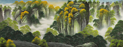 画家 松清 秀美湘西 小六尺山水