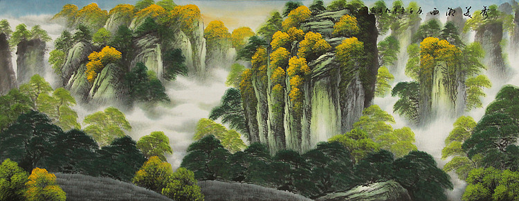 画家 松清 秀美湘西 小六尺山水