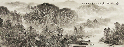 小六尺山水——画家永亮