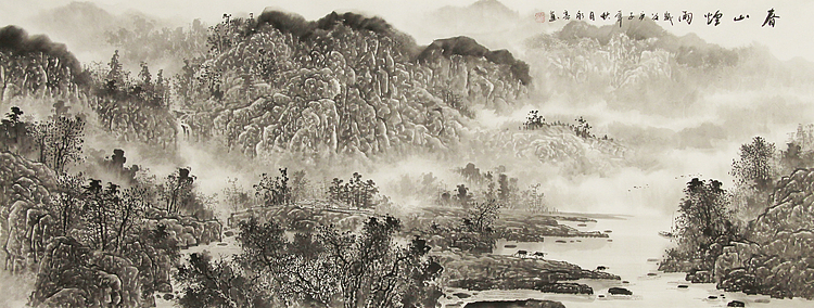 小六尺山水——画家永亮