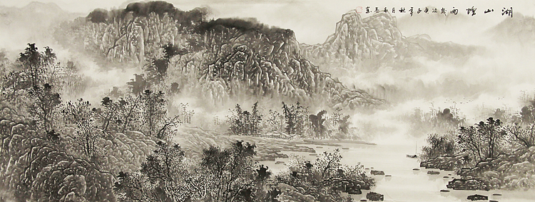小六尺山水——画家永亮