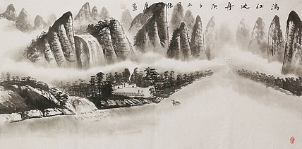 四尺山水作品——画家张之鹰