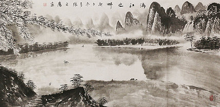 四尺山水作品——画家张之鹰