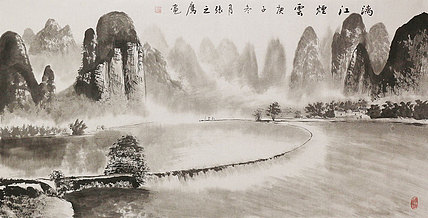 四尺山水作品——画家张之鹰