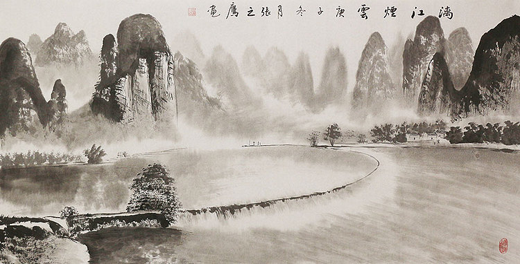 四尺山水作品——画家张之鹰