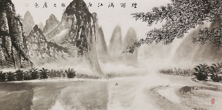 四尺山水作品——画家张之鹰