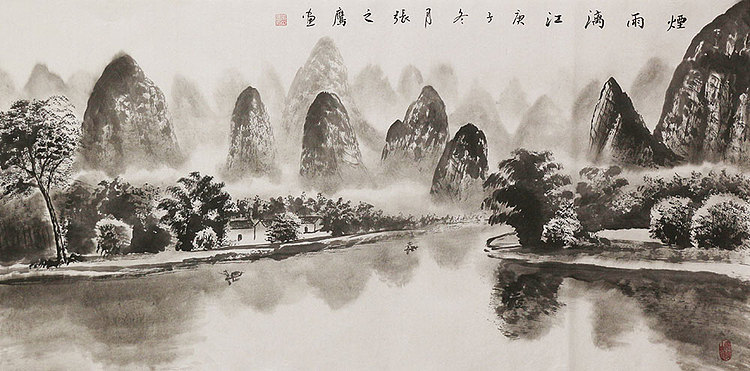 四尺山水作品&mdash;&mdash;画家张之鹰