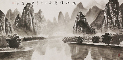 四尺山水作品——画家张之鹰