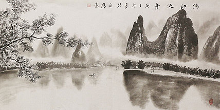 四尺山水作品&mdash;&mdash;画家张之鹰