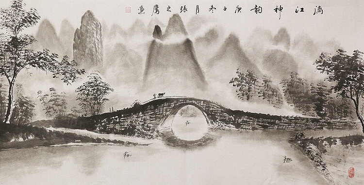 四尺山水作品——画家张之鹰